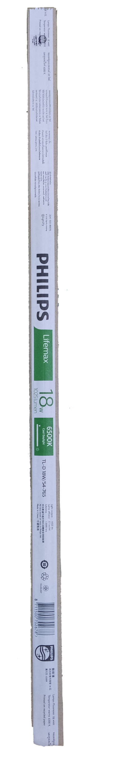 Philips 18 Watts Fluorescent 6500K Daylight Tube for bright and energy-efficient lighting