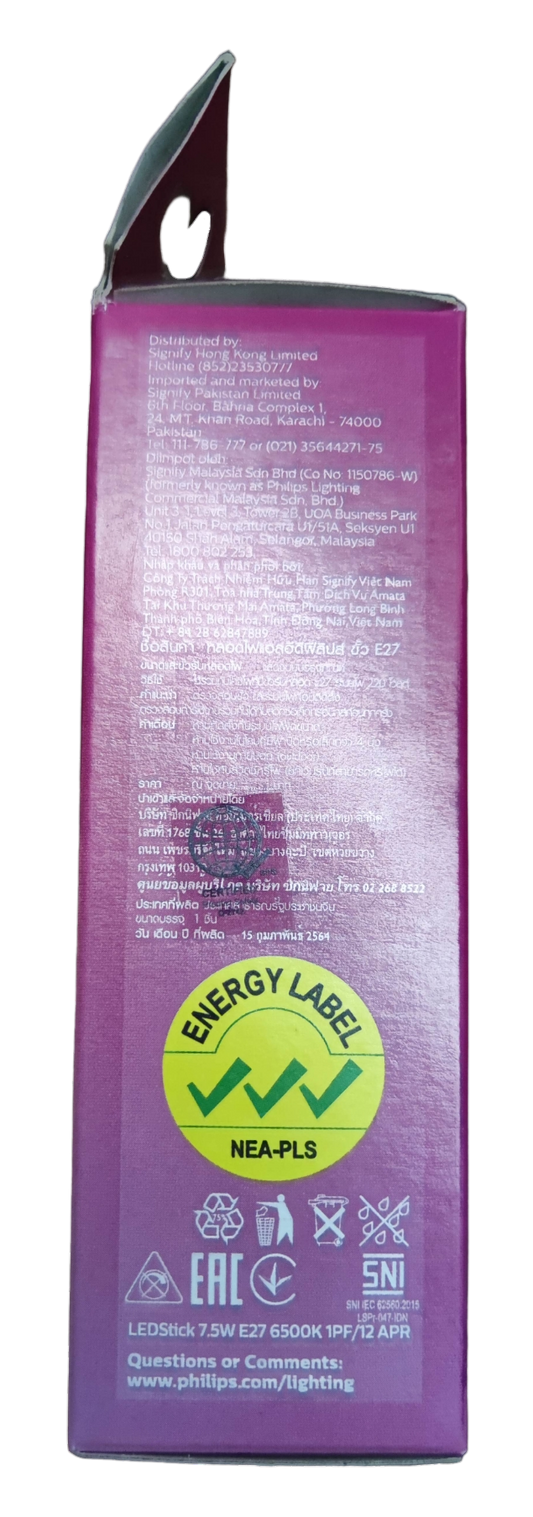 Philips E27 6500K LED bulb for eye comfort 220V packaging with energy label and specifications