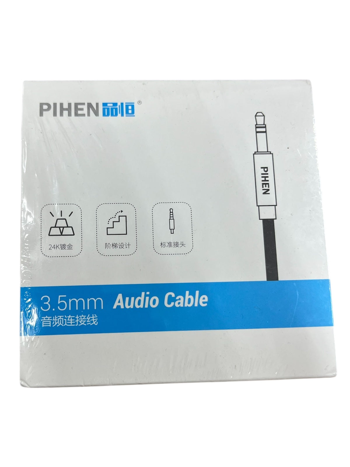 PIHEN 3.5mm Audio Cable packaging with white and blue design showing cable features