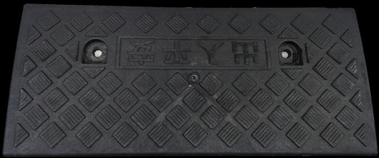 Grippes black cable management Ramp Slope 490x220x50mm with textured surface and mounting holes
