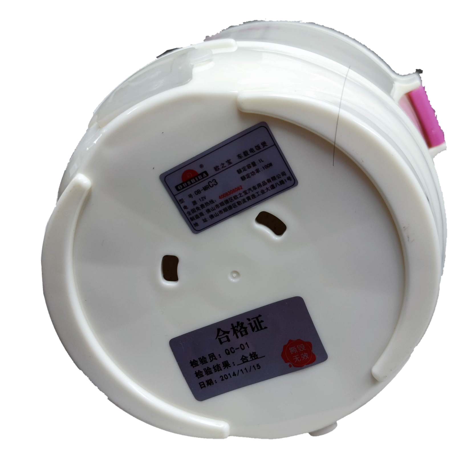 Bottom view of a Rice Cooker 1 Liter 12V DC showcasing its design and features