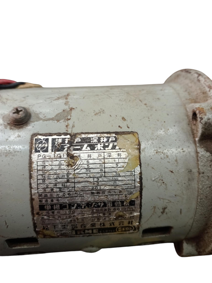 National electrical RMP REFURBISHED Motor with metal casing and worn label on the side