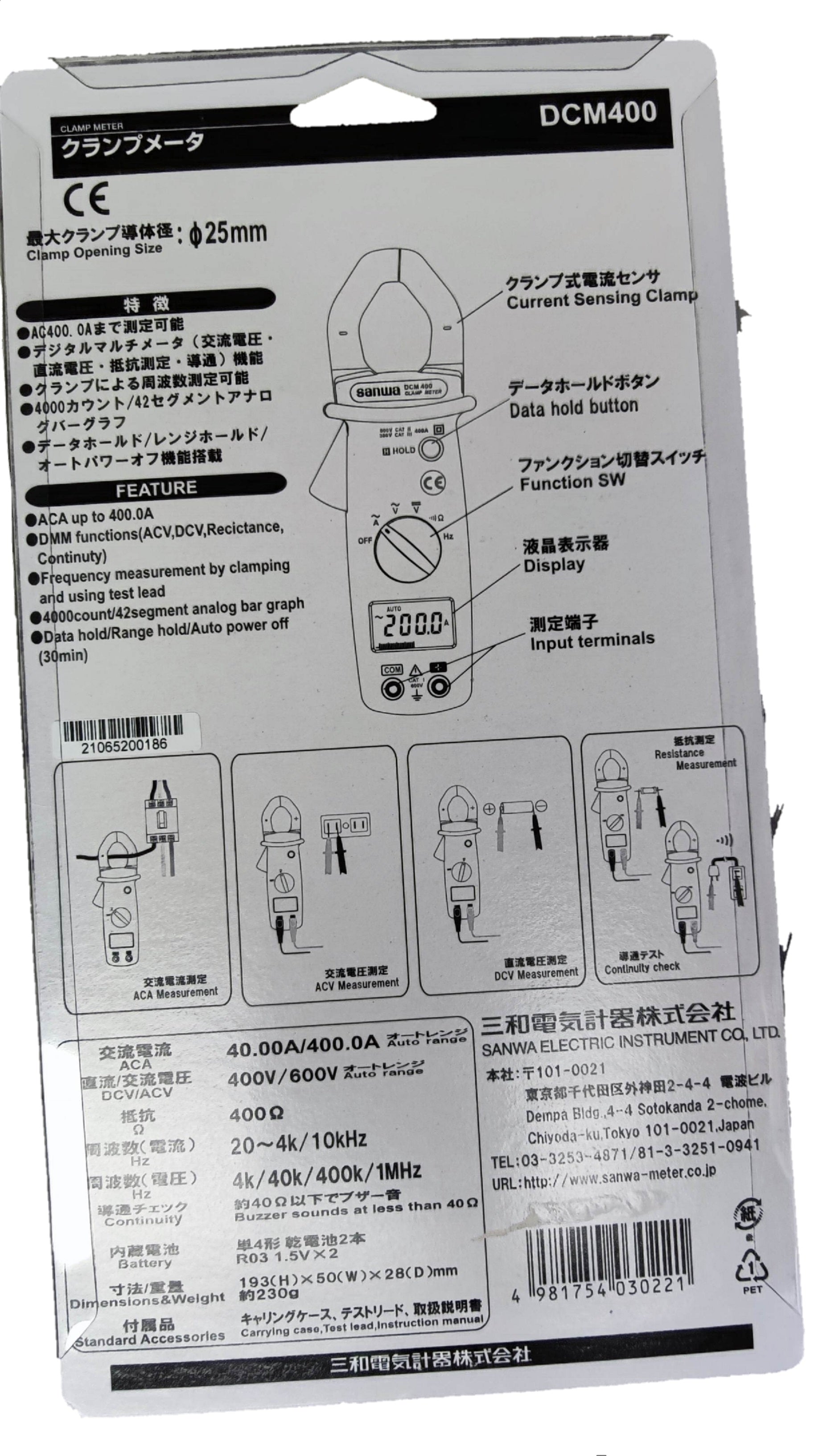 Sanwa Digital Clamp Meter DCM400 packaging with measurement features and specifications