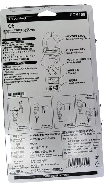 Sanwa Digital Clamp Meter DCM400 packaging with measurement features and specifications