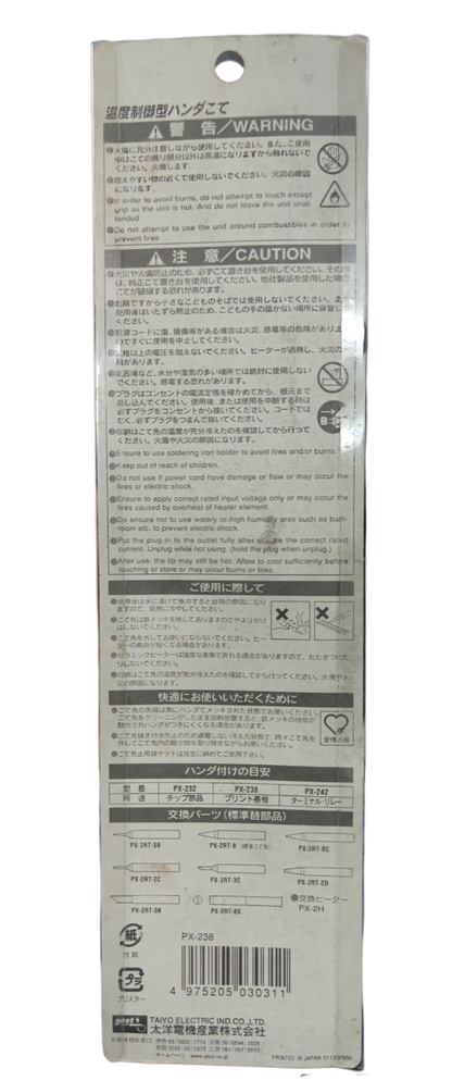 Goot 70W soldering iron 220V packaging with safety warnings and usage instructions