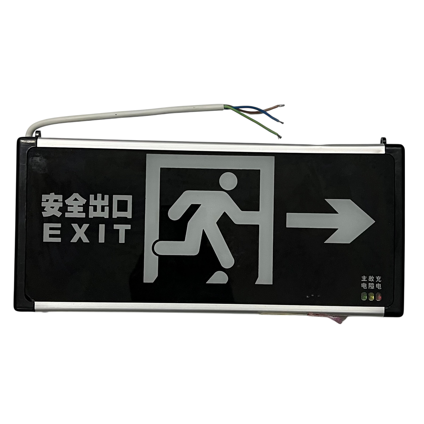 Exit Sign Right Arrow Running Man Green work safety light with Chinese and English text